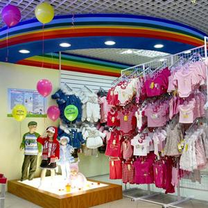 Детские магазины Дудоровского