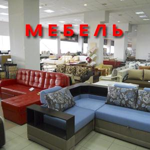 Магазины мебели Дудоровского