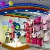 Детские магазины в Дудоровском