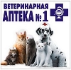 Ветеринарные аптеки в Дудоровском