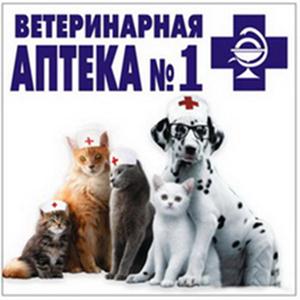 Ветеринарные аптеки Дудоровского